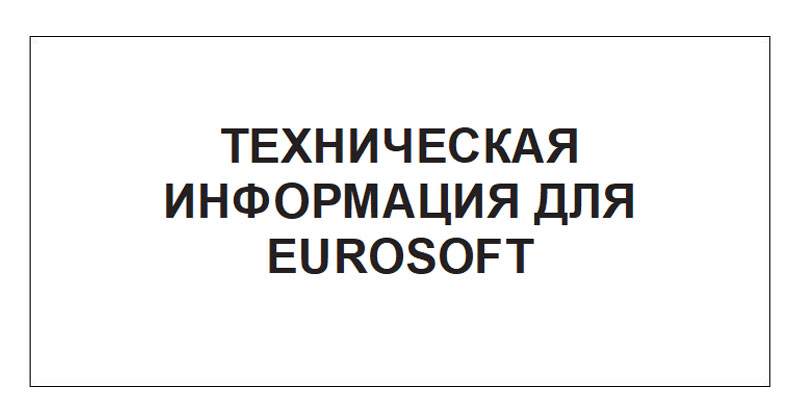 CAPRIGO партнерам