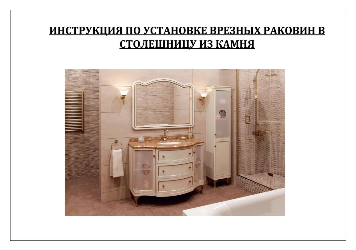 CAPRIGO партнерам