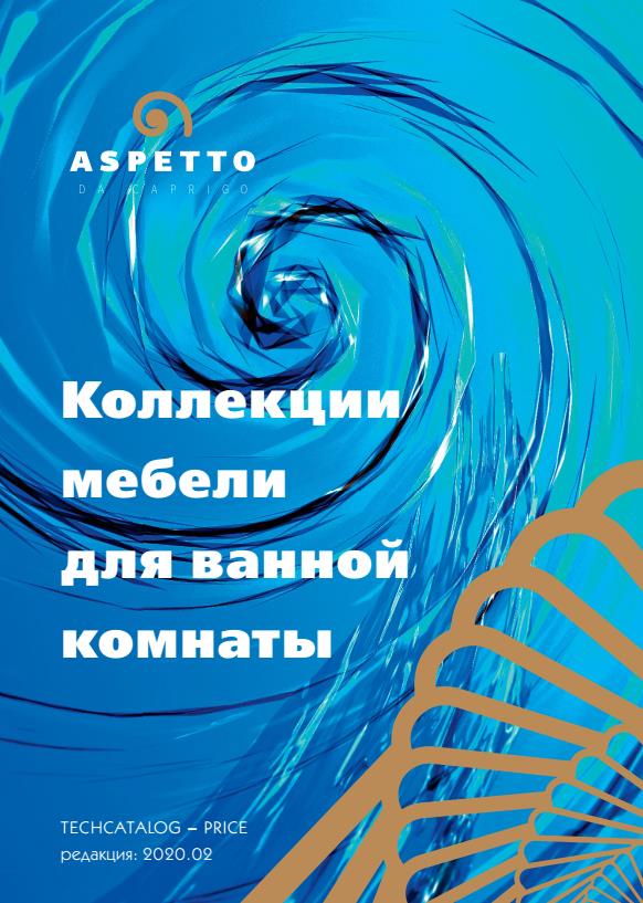 CAPRIGO партнерам