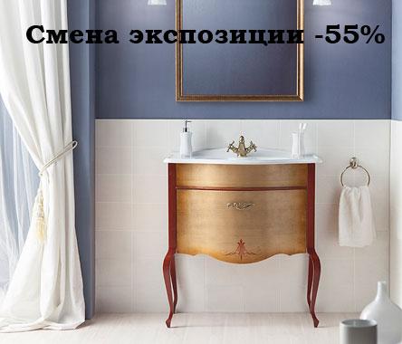 Зеркала и светильники